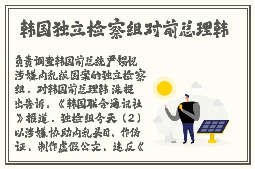 给岳涂防晒霜做上爱了